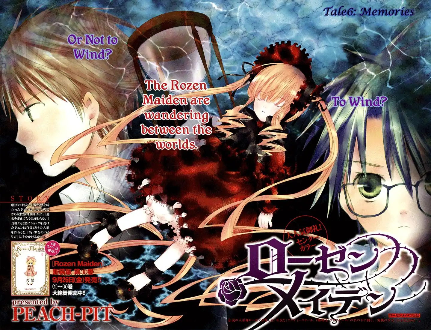 Rozen Maiden II Chapter 6 3